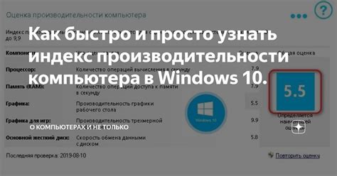 Оптимизируем работу операционной системы: секреты ускорения Windows