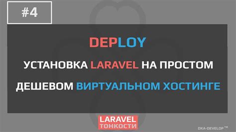 Оптимизируйте запуск игры