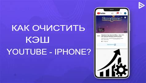 Оптимизируйте настройки Telegram на iPhone для быстрой загрузки