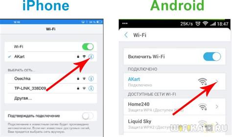 Оптимизируйте настройки WiFi на телефоне