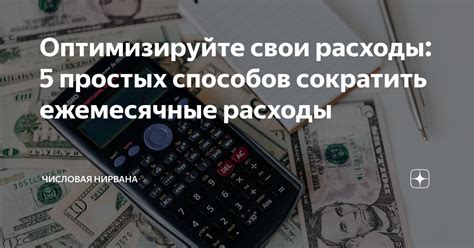 Оптимизируйте свои запросы: