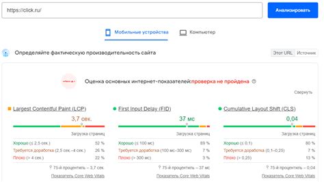 Оптимизируйте скорость загрузки сайта