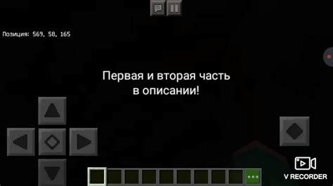 Оптические иллюзии в Minecraft: