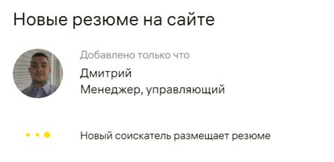 Опубликуйте вакансию и начните поиск сотрудников