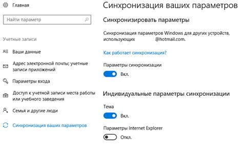 Опции и настройки метки