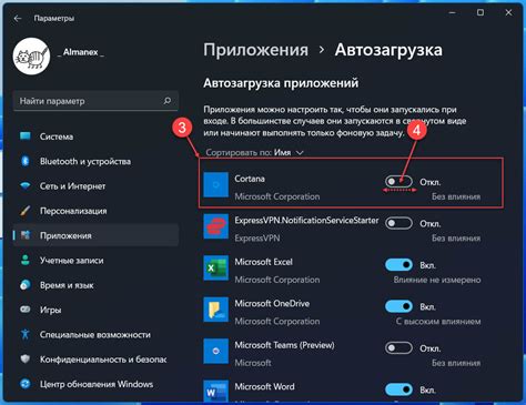 Опция автозагрузки Steam в системе Windows