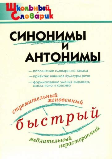 Оранжевое без оскорблений: альтернативные выражения и синонимы