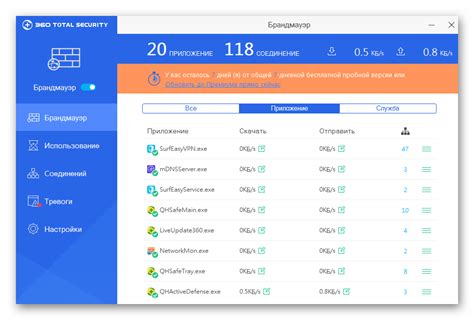 Органайзер рабочего стола 360 Total Security