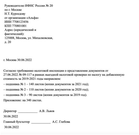 Организация и доступ к документам