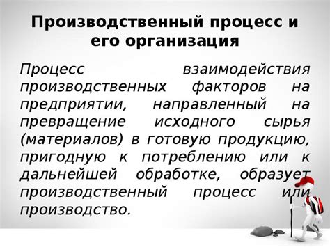 Организация контроля вредных производственных факторов на предприятии