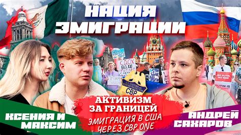 Организация митингов, дебатов и других событий