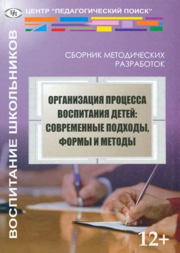 Организация стендов для мастеров: методы и подходы