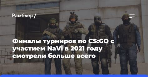 Организация турниров в CS GO по локальной сети