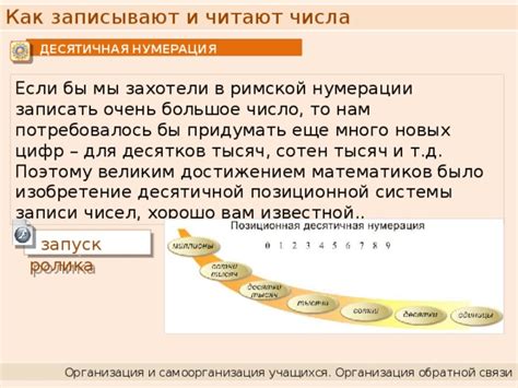 Организация удобной системы нумерации