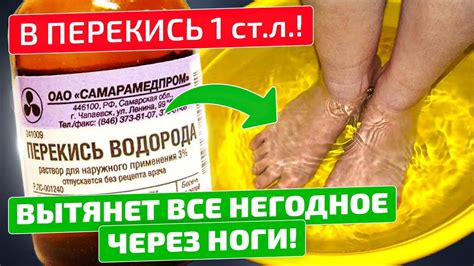 Организм исключает токсины через пот