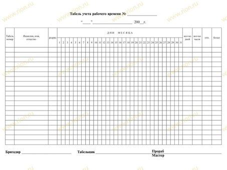 Организуйте свое рабочее время