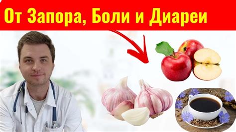 Органические продукты, облегчающие боли в животе