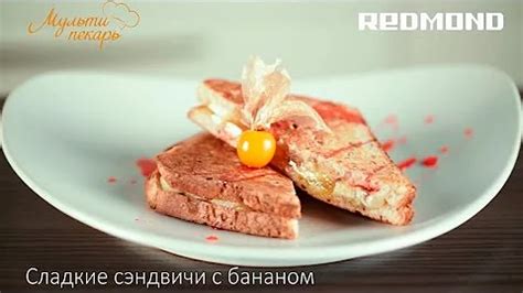 Оригинальный вкус в каждом слое