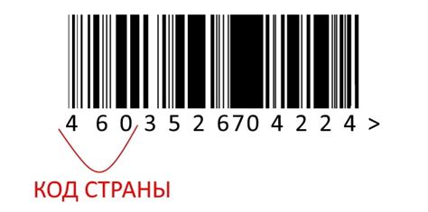 Оригинальный штрих-код и его отличительные признаки