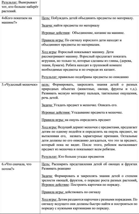 Ориентироваться по окружающим объектам