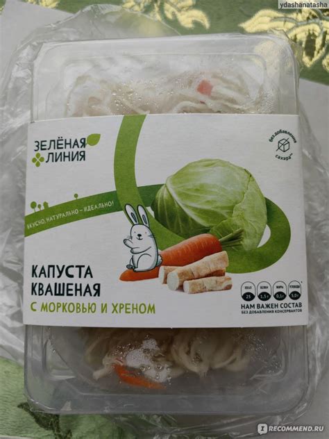 Освежение с вкусом природы