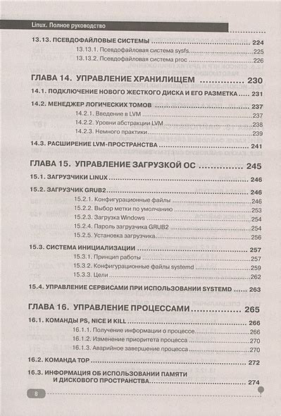 Освоение банихопинга в игре Рейф: полное руководство