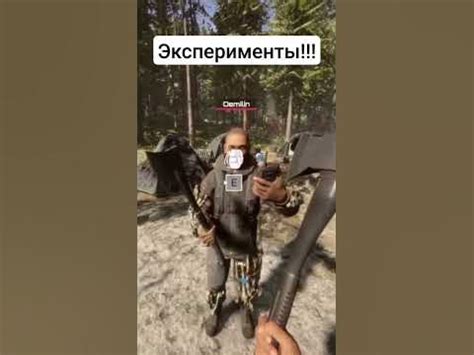 Освоение боевых навыков