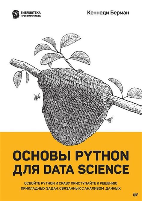 Освойте основы электроники для создания акустической системы