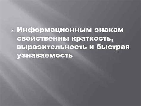 Оскар: узнаваемость и выразительность