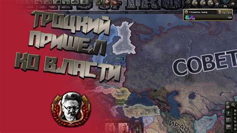 Ослабление экономических ограничений в Hearts of Iron 4