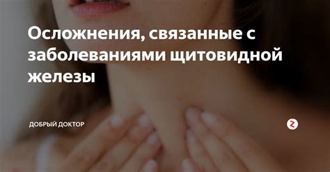 Осложнения, связанные с развитием спленомегалии у ребенка: