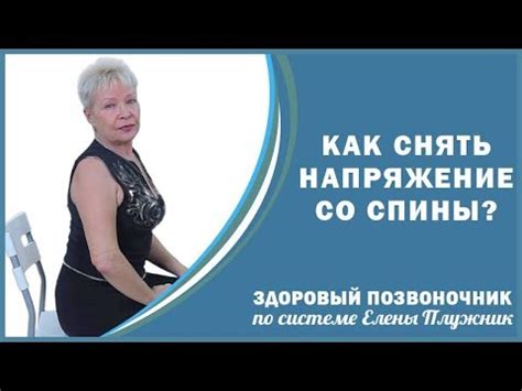 Осмотреть сидения после выхода