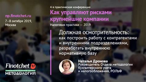 Осмотрительность с внешностью и одеждой