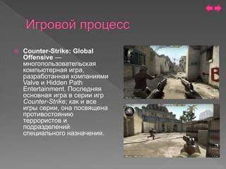 Основная информация о Counter-Strike Global Offensive