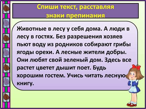 Основное правило – запятая между однородными членами предложения