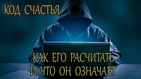 Основной коэффициент: что он означает и как его рассчитать