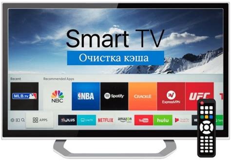 Основной простой метод очистки кэша на LG Smart TV