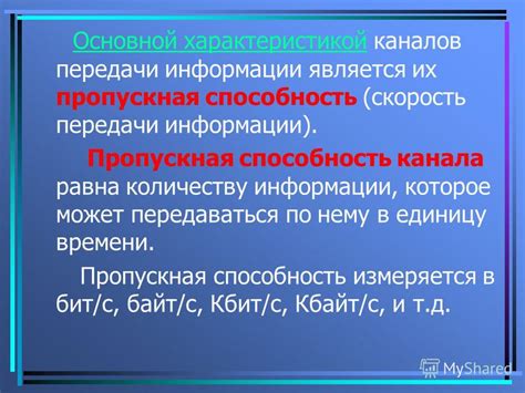 Основной характеристикой обоих ВСА является их непрямолинейное перемещение