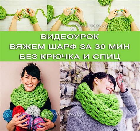 Основной этап вязания игрушки без крючка