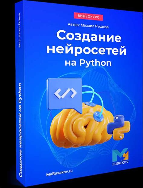 Основные библиотеки Python для работы с YouTube