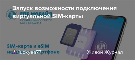 Основные возможности виртуальной бизнес карты