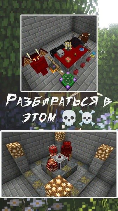 Основные возможности мода Таумкрафт для Minecraft 1.12.2