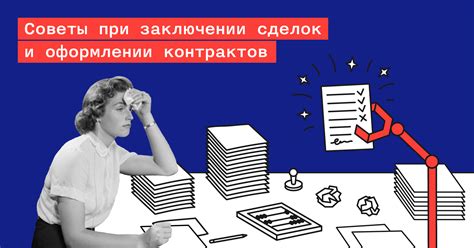 Основные задачи, решаемые нотариусами при заключении сделок и оформлении документов