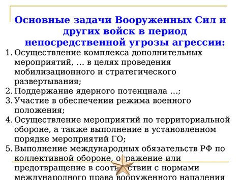 Основные задачи сисадминов