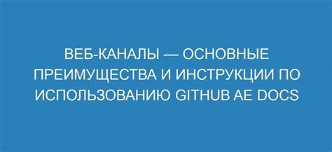 Основные инструкции по использованию Figma на мобильных устройствах