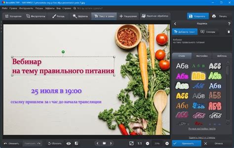 Основные инструменты и техники для создания дизайна баннеров