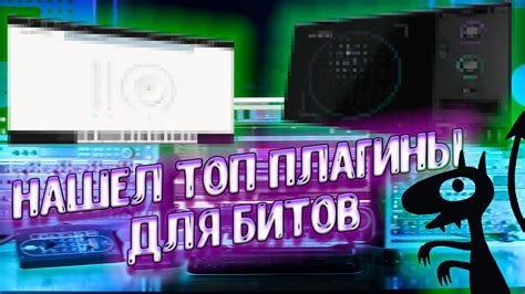 Основные интеграции и плагины для AB Studio 2022