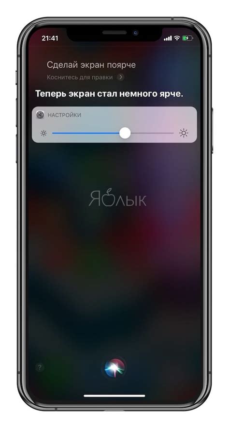 Основные команды для работы с Siri на iPhone 14 Pro