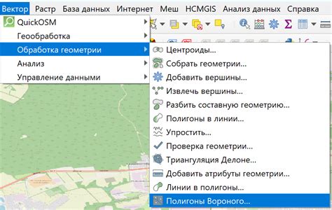 Основные команды и функции скриптов в QGIS