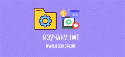 Основные компоненты JWT токена: заголовок, полезная нагрузка, подпись